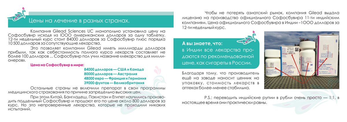 Дизайн брошюры