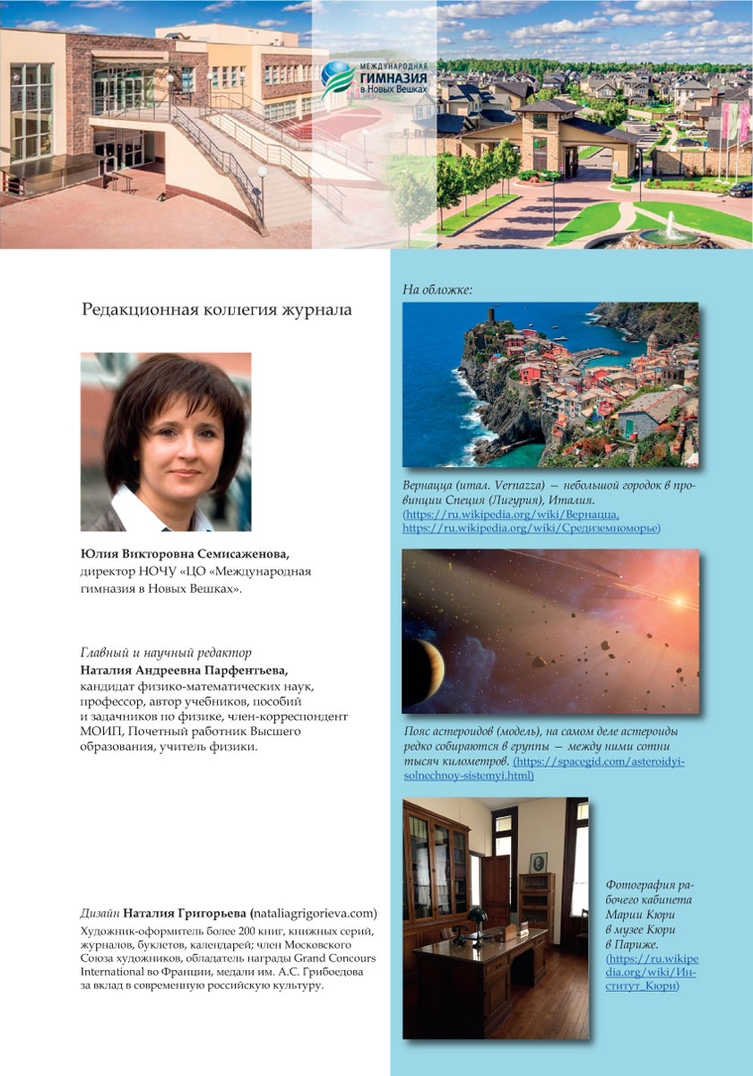 Разработка дизайна каталогов