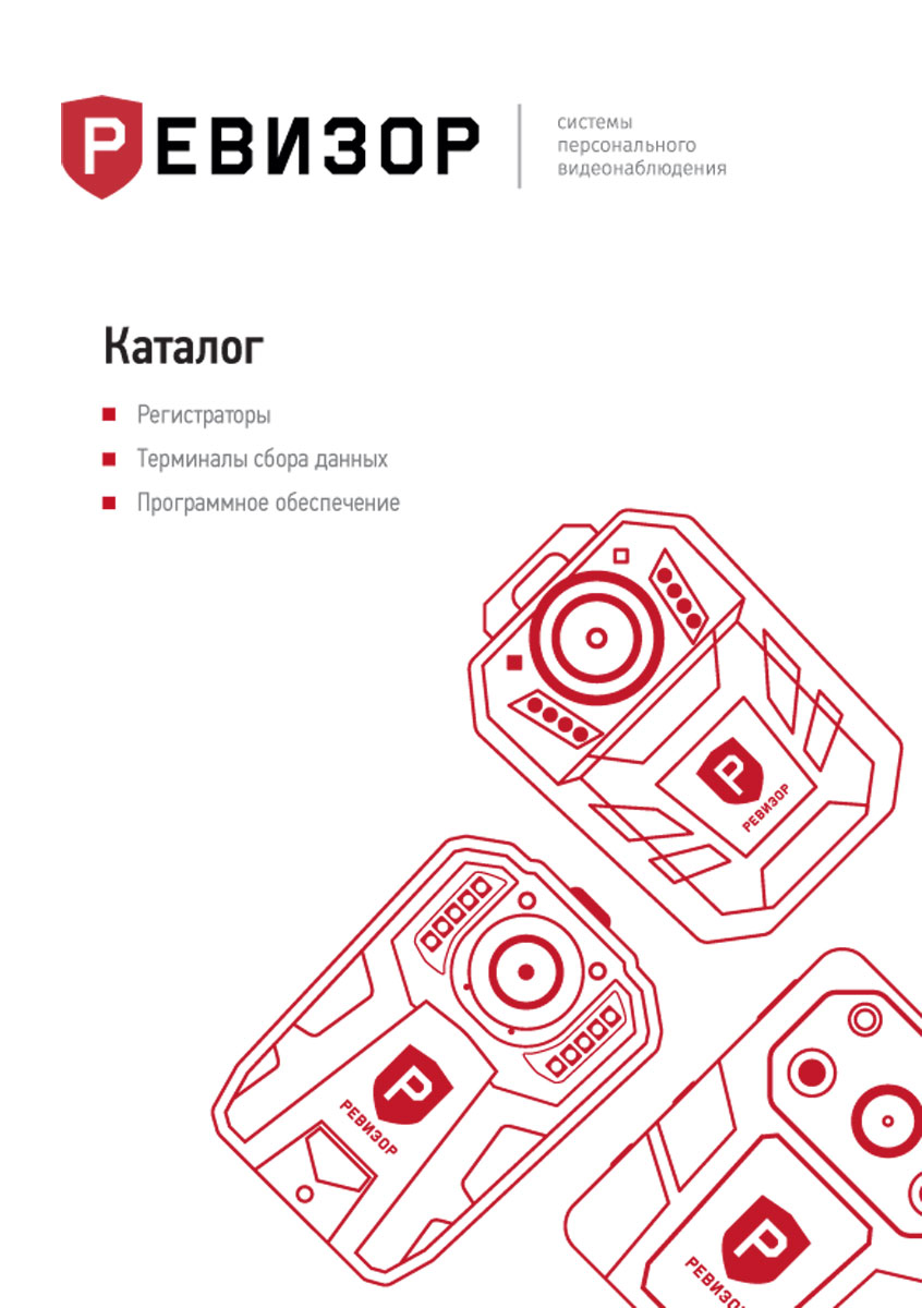 Дизайн каталога