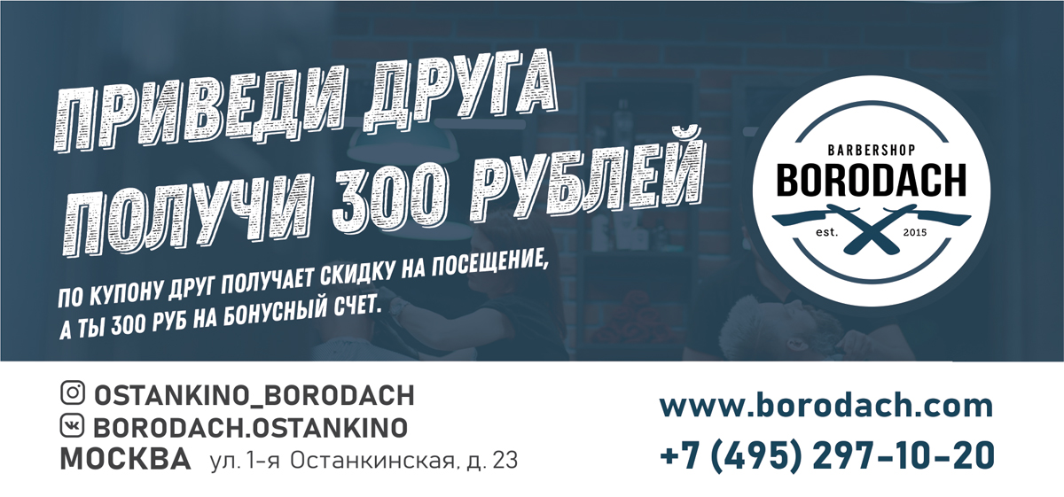 Дизайн листовок
