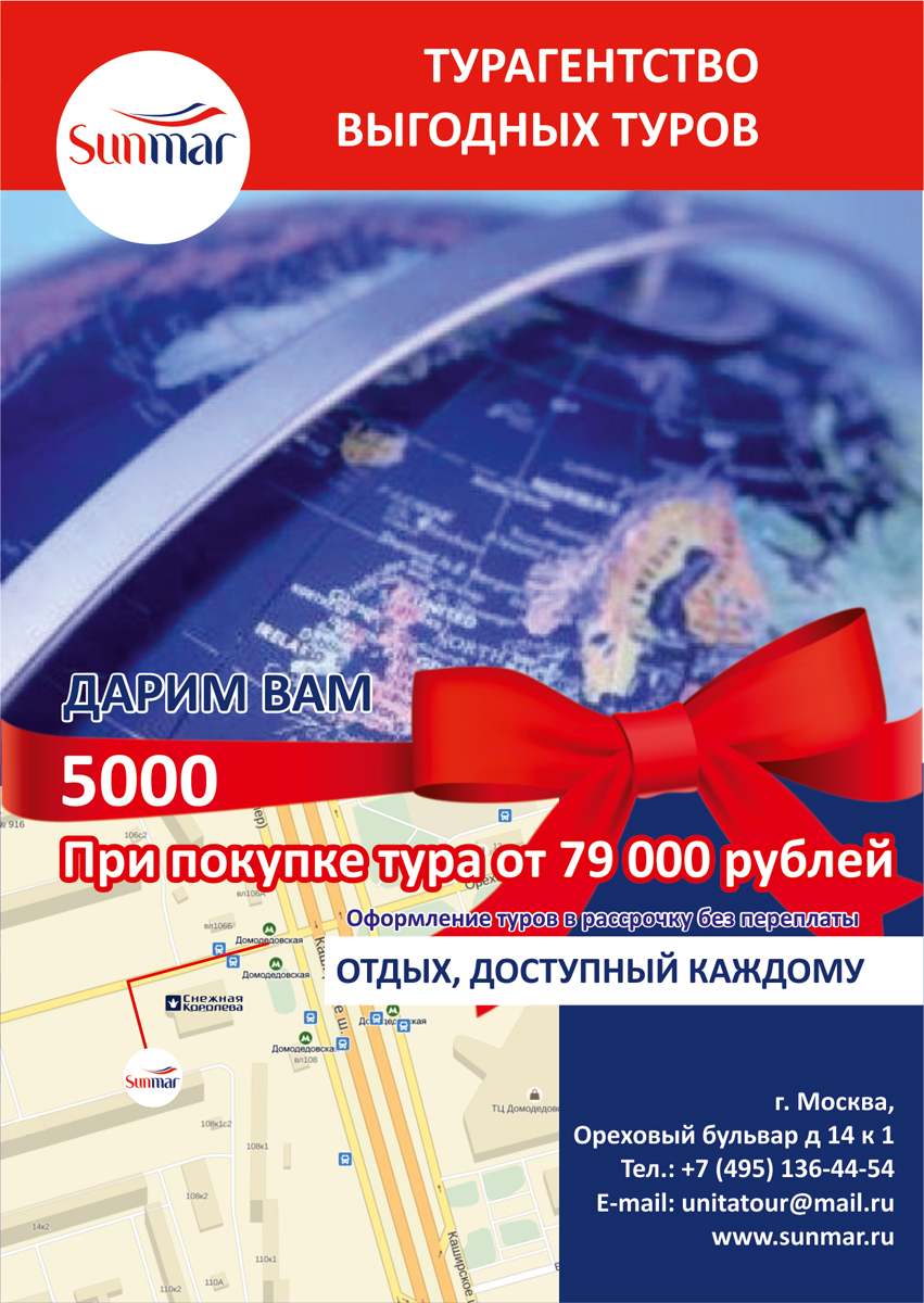 Дизайн листовки на заказ