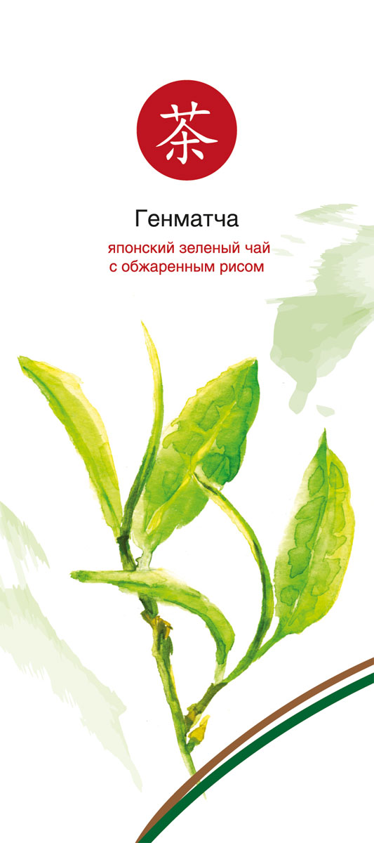 Дизайн наклейки