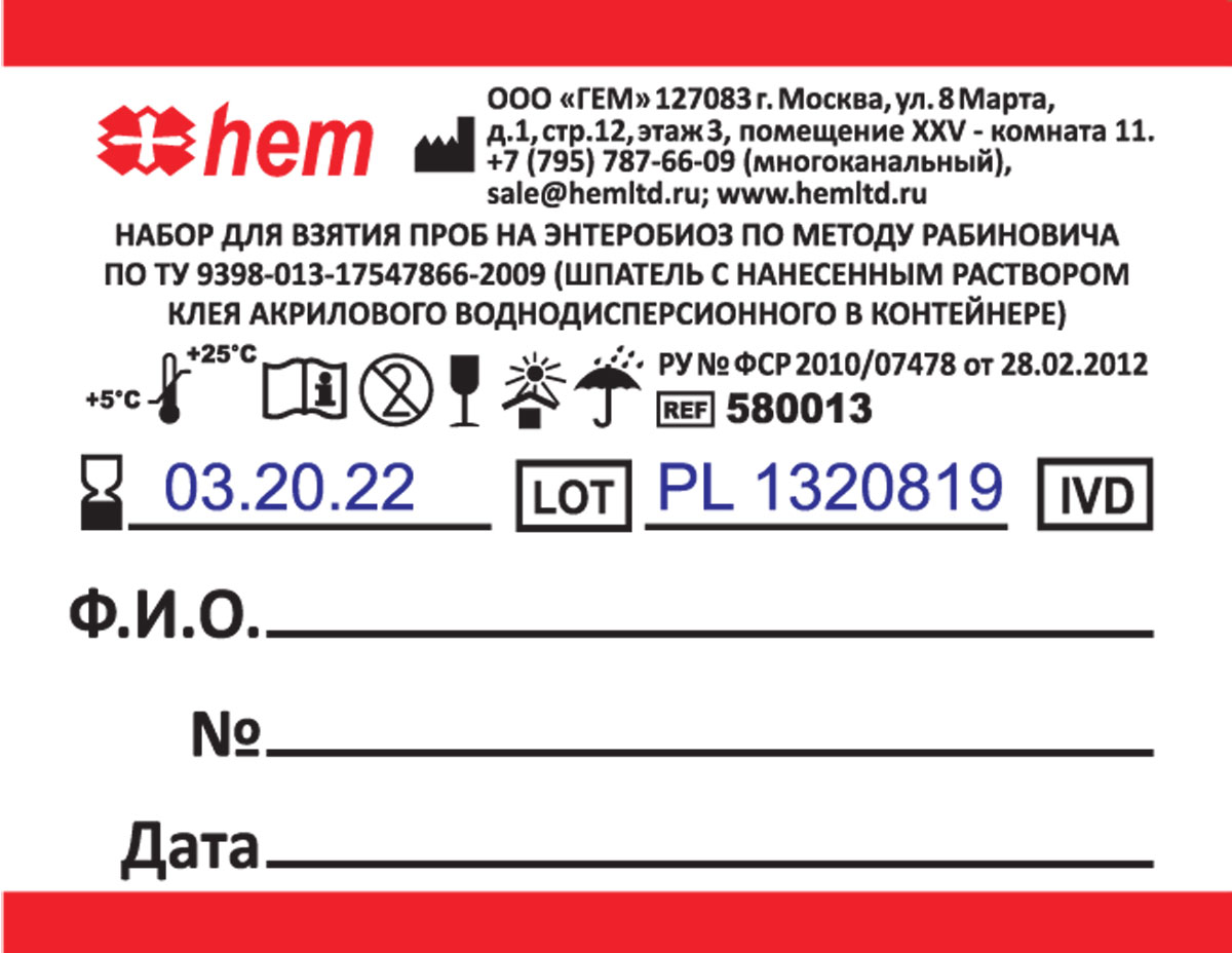 Дизайн наклейки