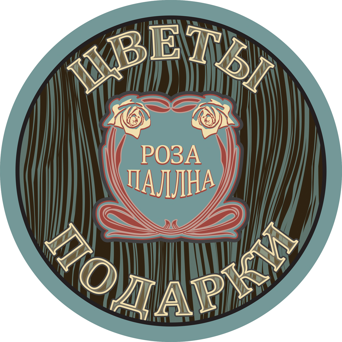 Дизайн вывесок на заказ