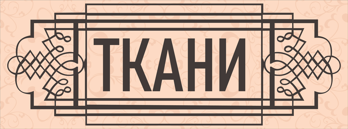 Дизайн вывесок на заказ