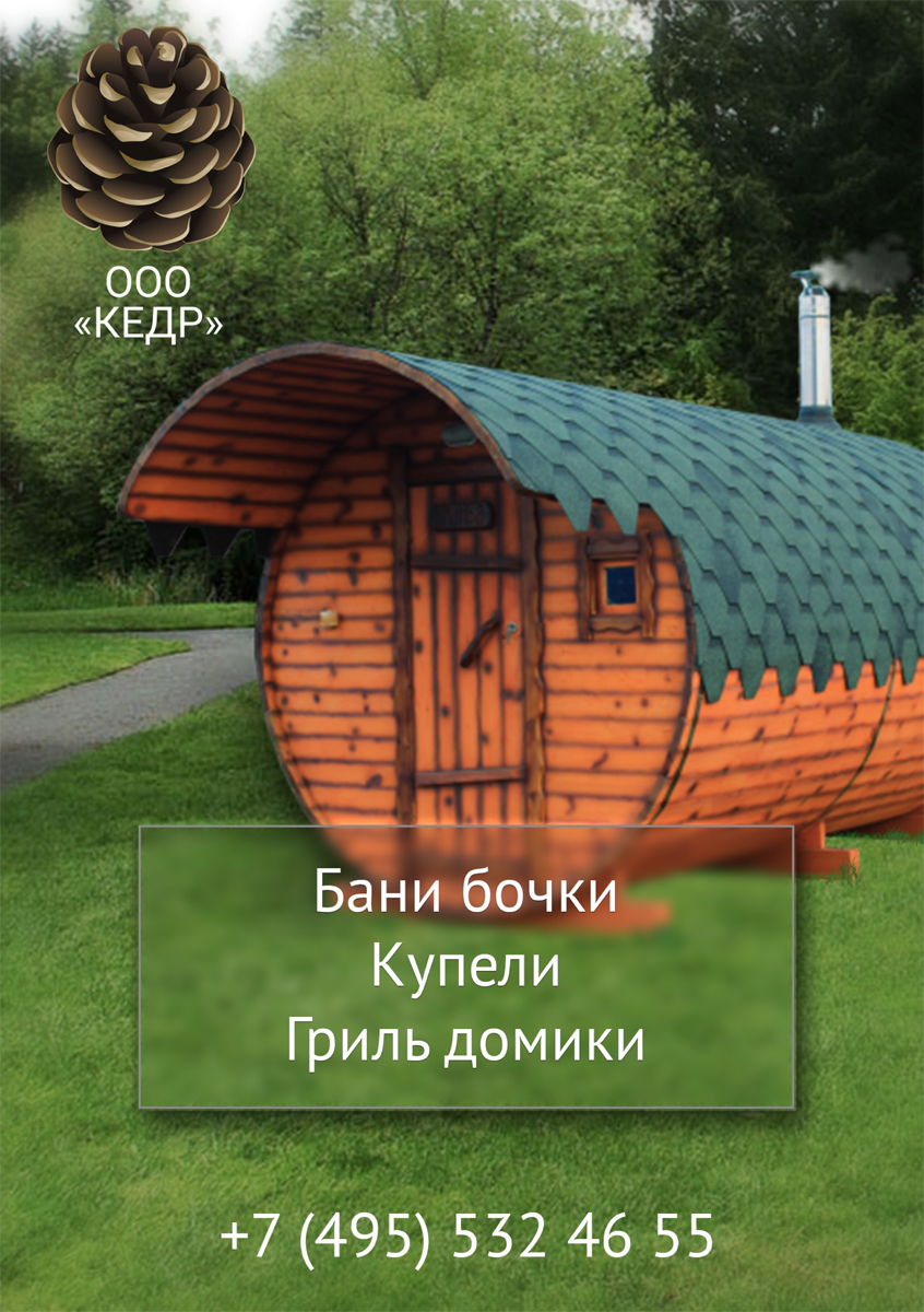 Дизайн журналов на заказ