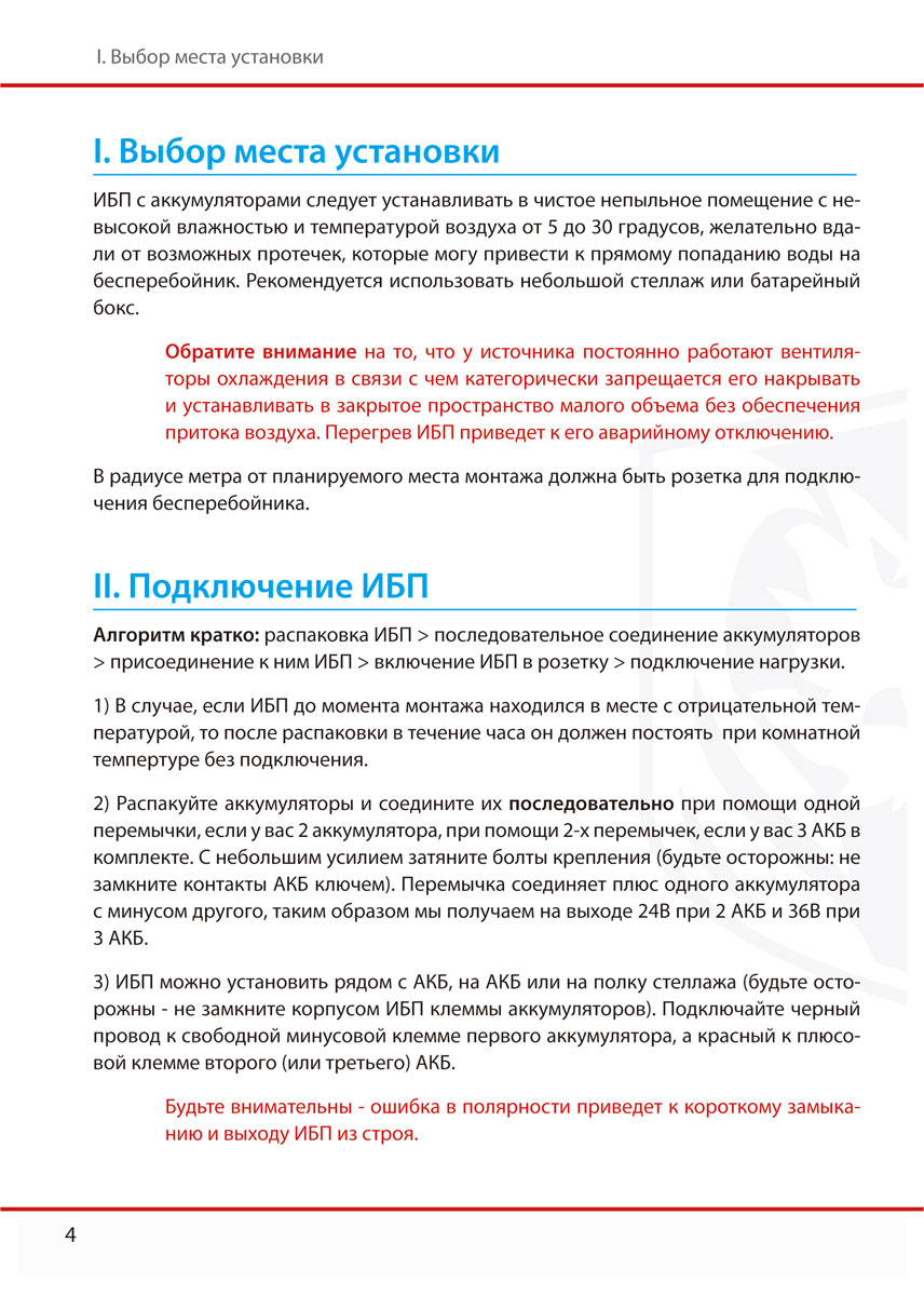 Дизайн журналов на заказ