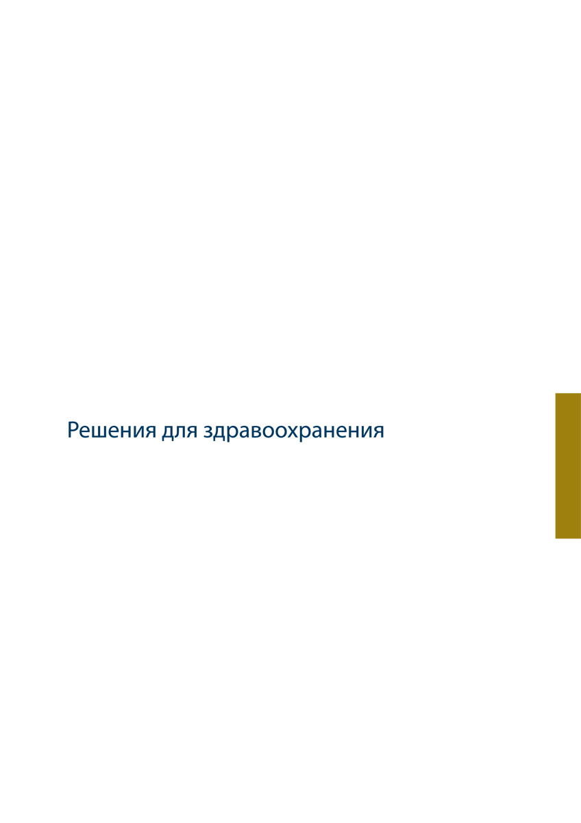 Разработка дизайна журналов