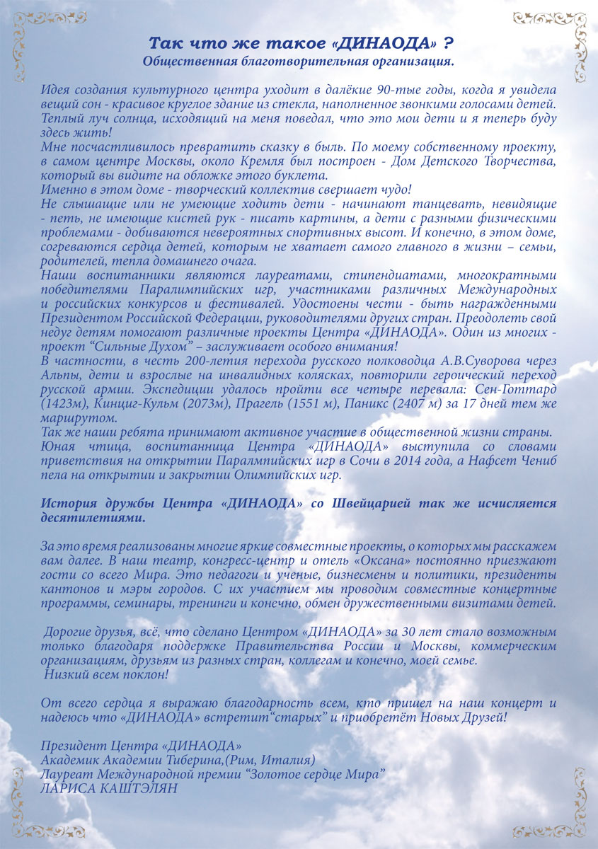 Дизайн журналов