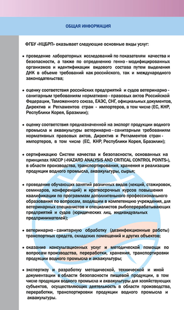 Дизайн журналов