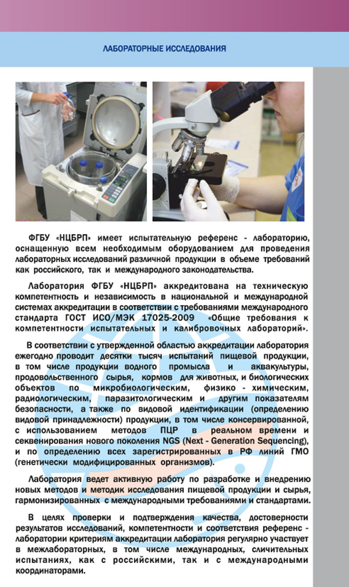 Дизайн журналов