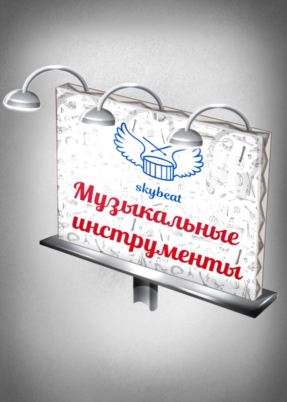 Печать баннеров