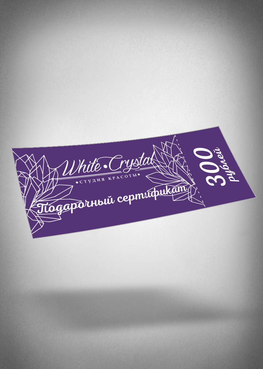 Печать сертификатов