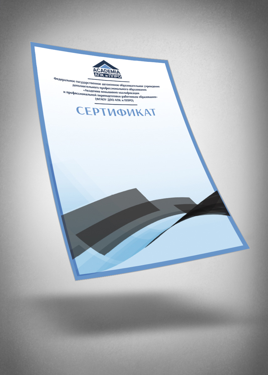 Печать сертификатов