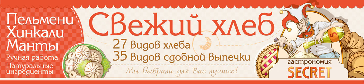 Дизайн самоклейки