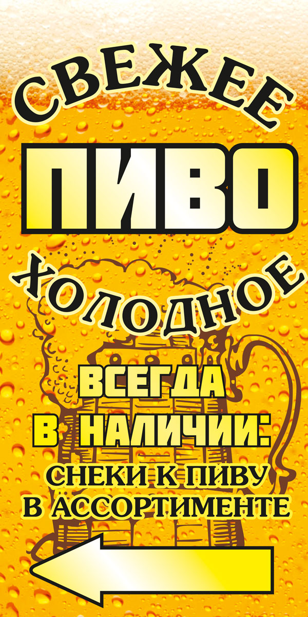 Дизайн самоклейки на заказ