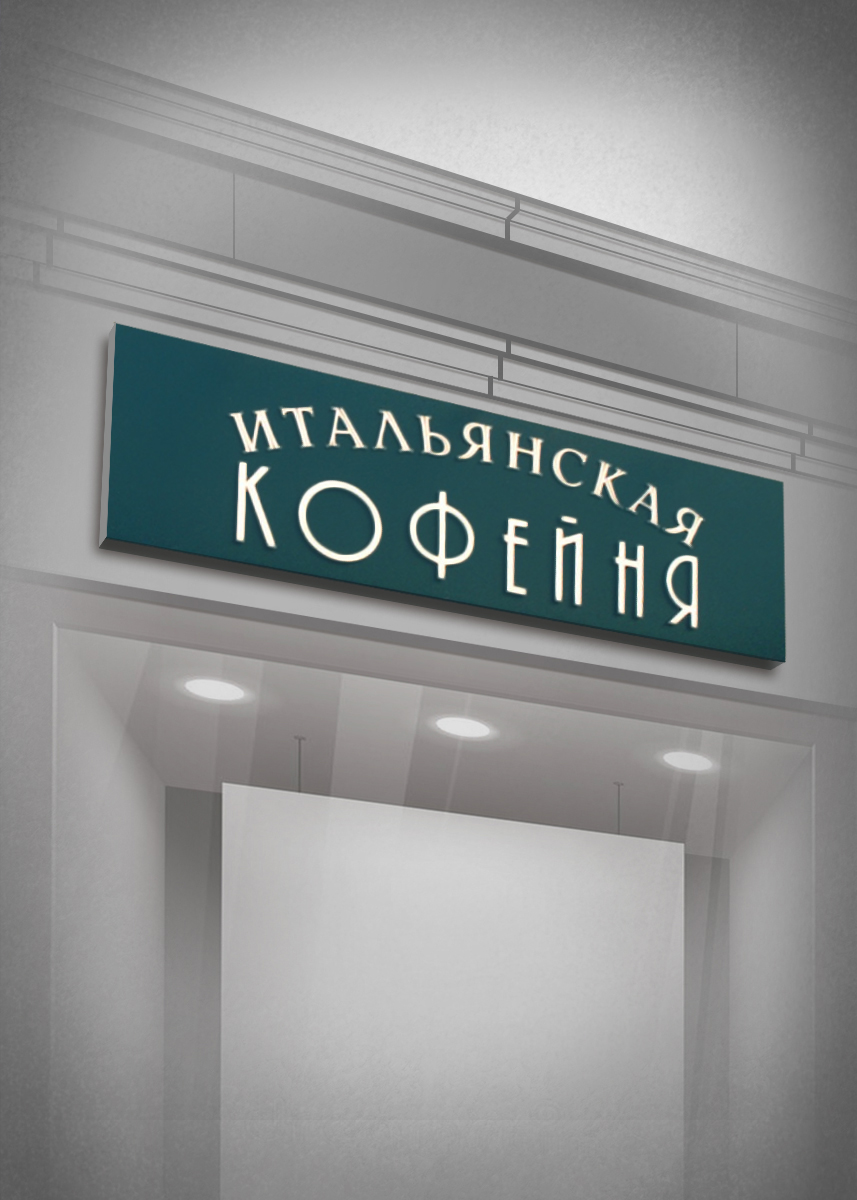 Вывески несветовые