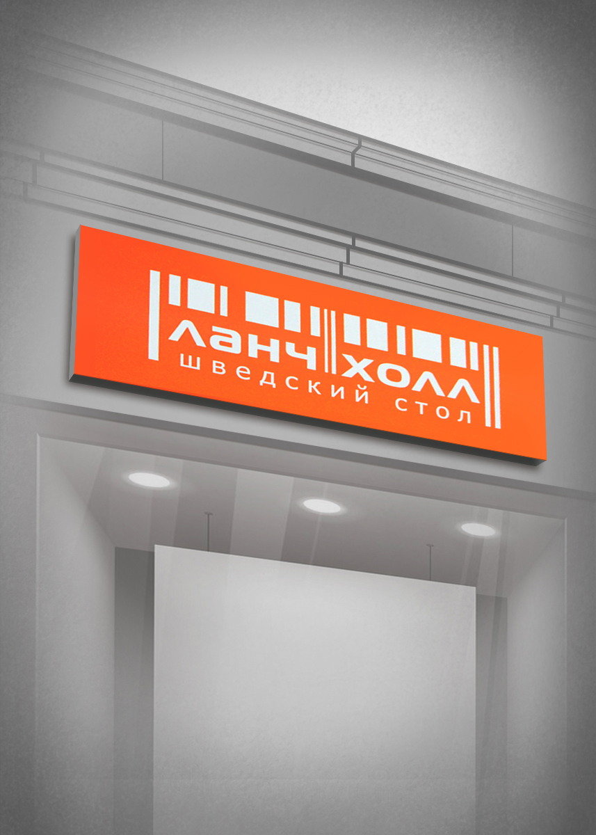Вывески несветовые