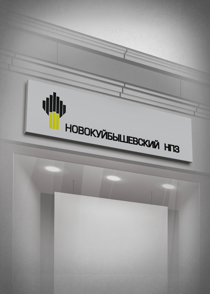 Вывески несветовые