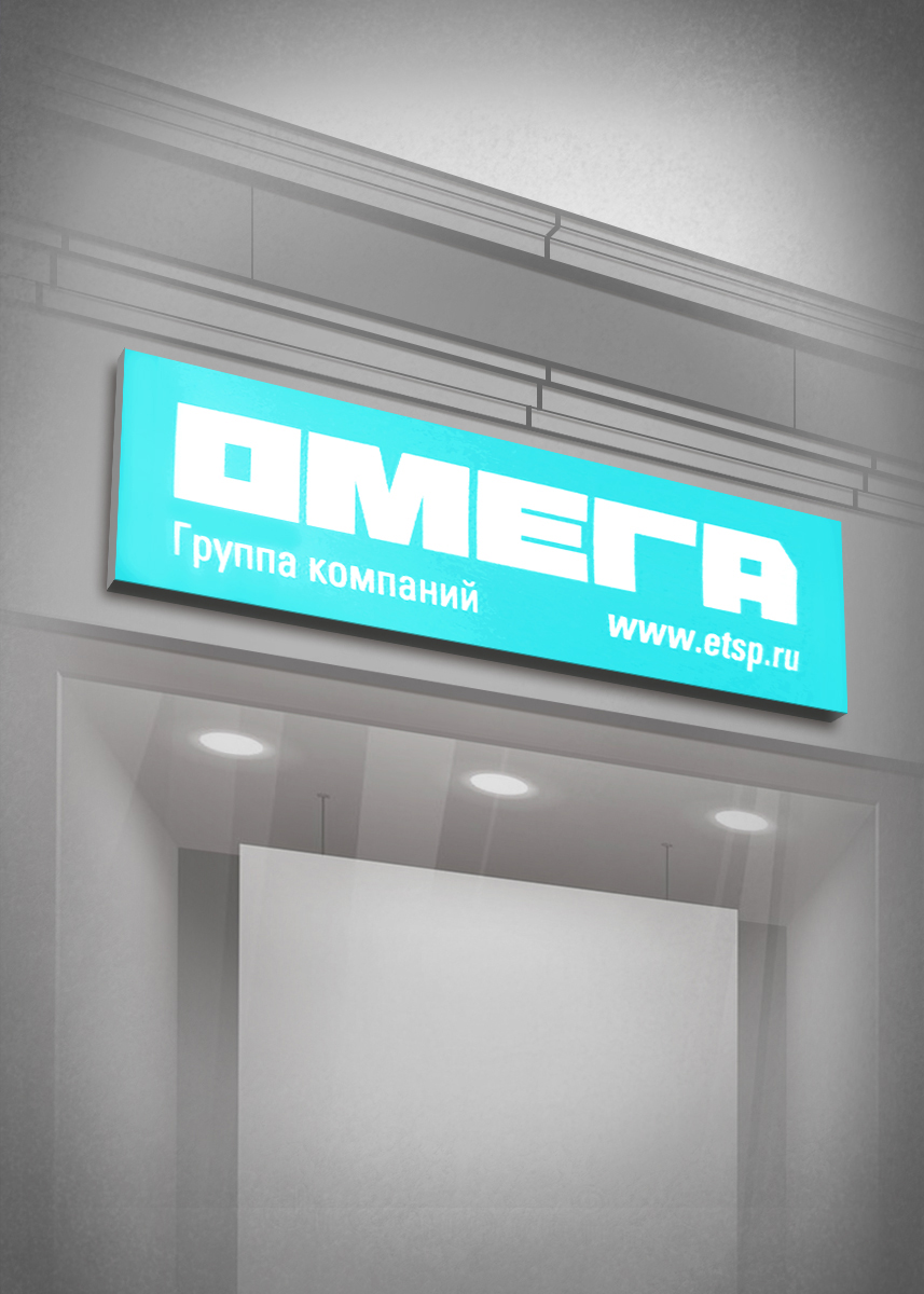 Вывески несветовые